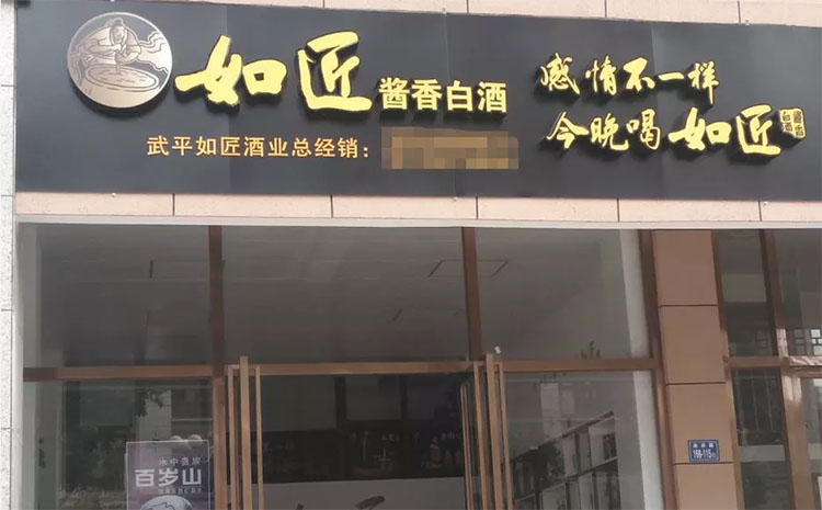 武平老板：申請(qǐng)店招廣告有啥要求？哪個(gè)部門管？答案來(lái)了！