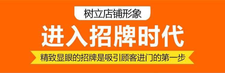 廈門金逗號廣告公司為您店面廣告設(shè)計制作安裝：門頭招牌、門頭店招、門頭發(fā)光字、門頭廣告牌燈箱、門頭燈箱、店鋪門頭燈箱、店招燈箱廣告牌、門頭燈箱字、廣告燈箱、燈箱店招廣告制作、店招燈箱設(shè)計等服務(wù)