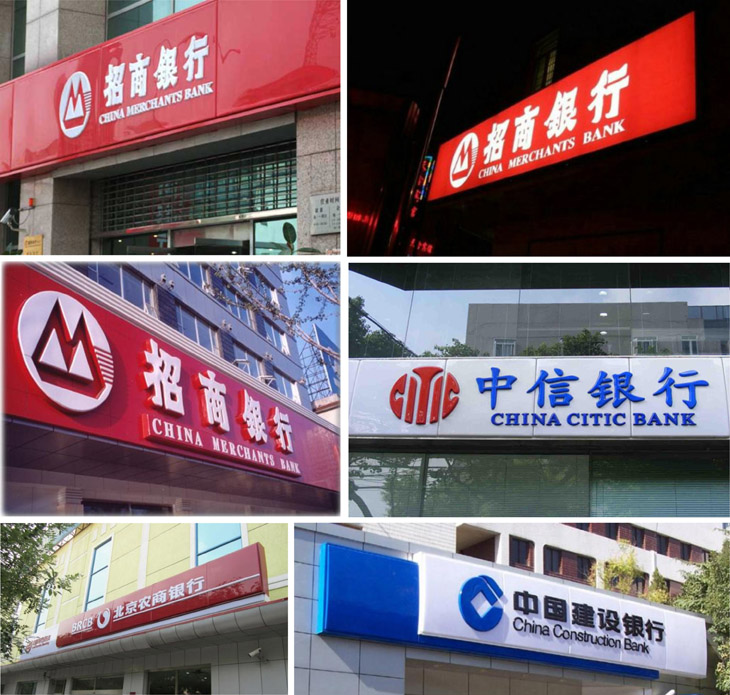 　　廈門門店招牌制作公司金逗號為您店面廣告設(shè)計制作安裝：門頭招牌、門頭店招、門頭發(fā)光字、門頭廣告牌燈箱、門頭燈箱、店鋪門頭燈箱、店招燈箱廣告牌、門頭燈箱字、廣告燈箱、燈箱店招廣告制作、店招燈箱設(shè)計等服務(wù)