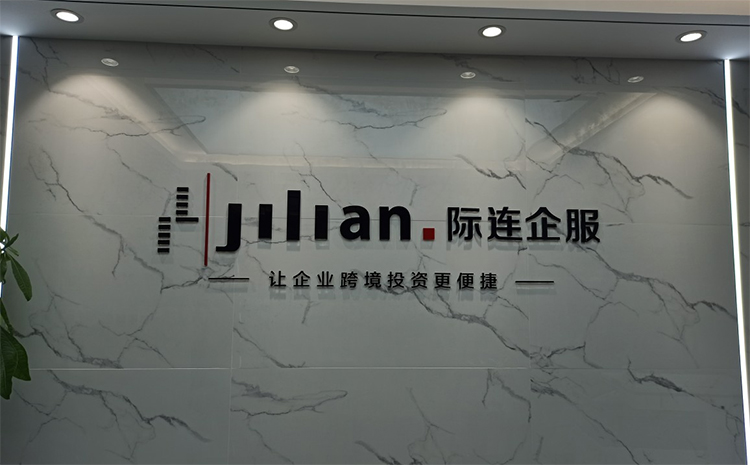 亞克力字前臺形象墻圖片-亞克力字logo墻形象墻圖片 、亞克力字logo墻圖片、亞克力水晶字logo墻制作、形象墻圖片