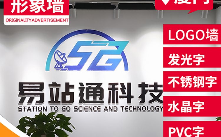 logo墻素材_公司logo墻設(shè)計(jì)效果圖_企業(yè)形象墻圖片