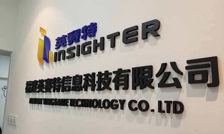 廈門形象墻制作公司形象墻設(shè)計制作圖片