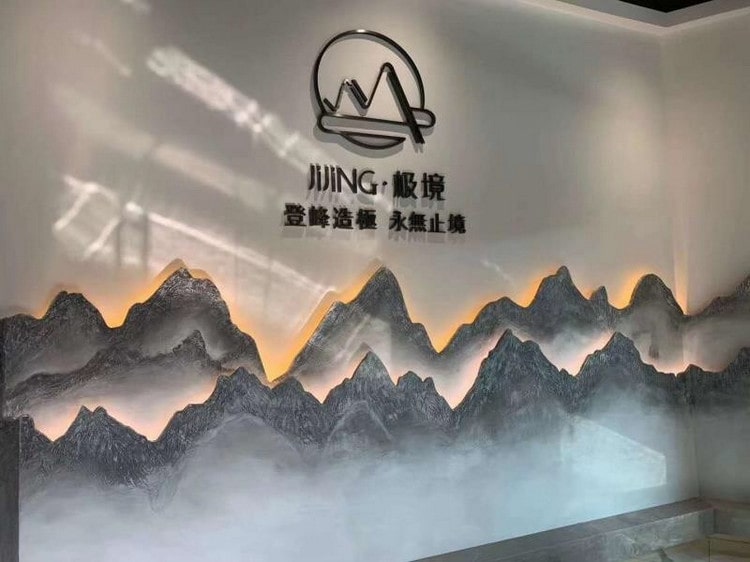 公司形象墻圖片大全-形象墻制作精工黑鈦不銹鋼字形象墻logo墻設(shè)計制作圖