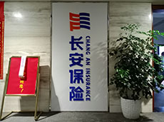 文化墻制作_辦公室企業(yè)文化墻