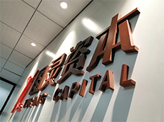 Logo墻設計制作安裝_logo墻效果
