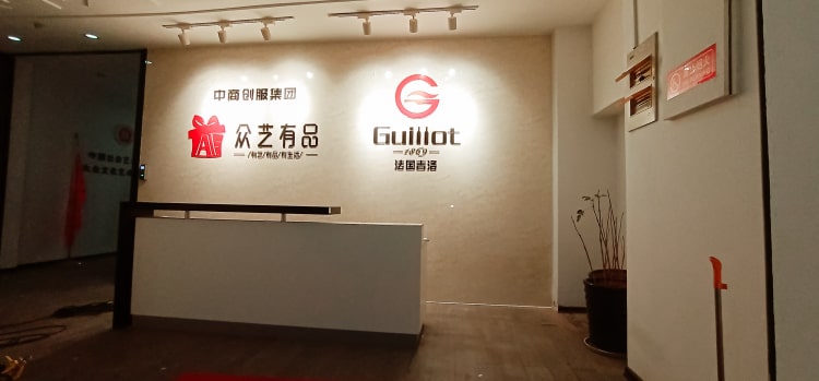 豪華大氣的辦公室前臺背景墻設(shè)計 簡約公司logo形象墻裝修效果圖