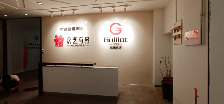 豪華大氣的辦公室前臺背景墻設(shè)計 簡約公司logo形象墻裝修效果圖