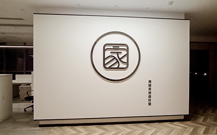 公司入門形象墻_公司背景墻設(shè)計制作