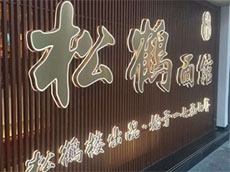 集美廣告公司_集美廣告設(shè)計制