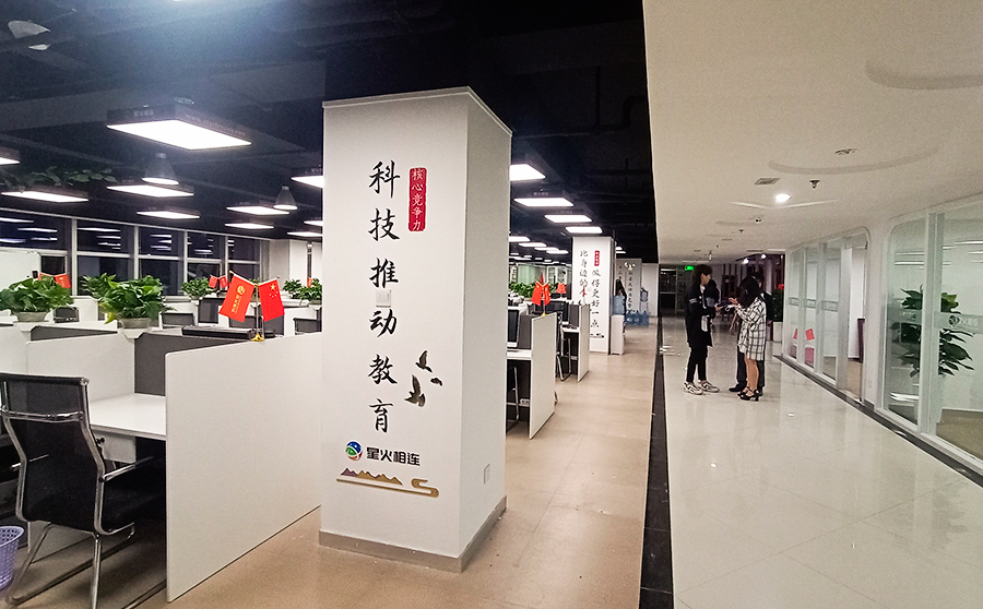 員工風(fēng)采文化墻介紹、公司員工文化墻