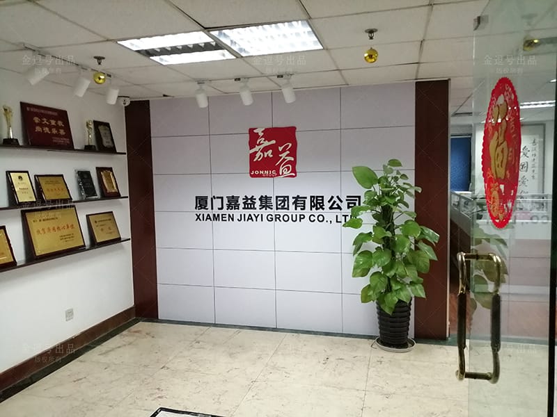 形象墻設(shè)計(jì)費(fèi)用